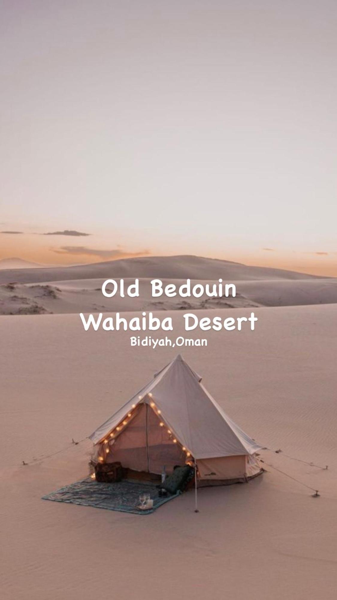 Campeggio Bidiyah Old Bedouin Wahaiba Desert New Camp Badīyah